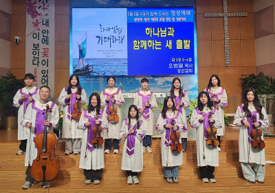 찬양대