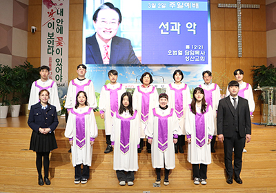 찬양대